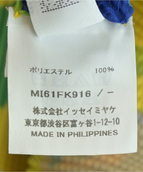 me ISSEY MIYAKE（ミーイッセイミヤケ）カジュアルシャツ 黄 サイズ:-(S位) レディース/2200711364110