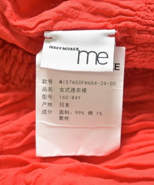 me ISSEY MIYAKE（ミーイッセイミヤケ）ワンピース 赤 サイズ:160(M位) レディース/2200702852022