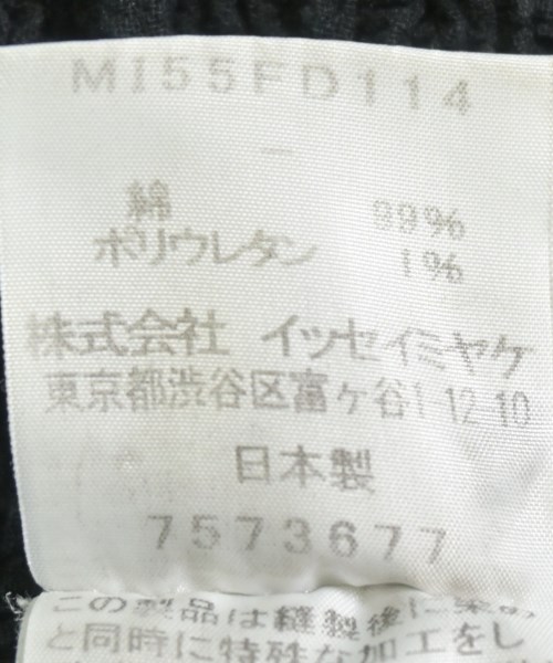 me ISSEY MIYAKE（ミーイッセイミヤケ）ノーカラージャケット 黒 サイズ:-(M位) レディース/2200664352011