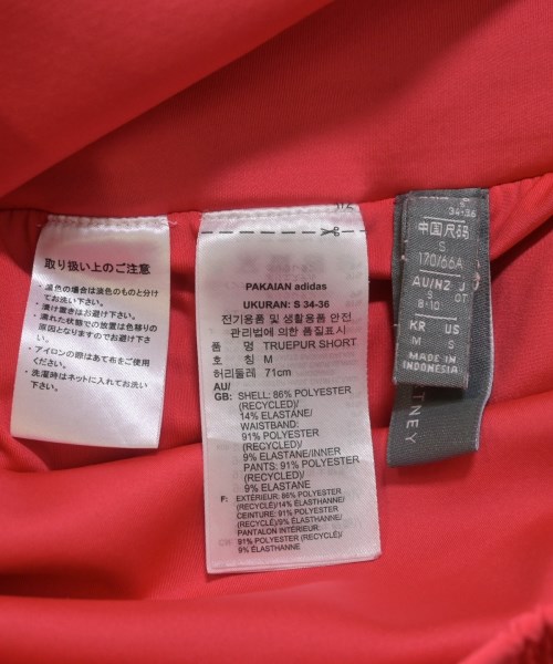 adidas by Stella McCartney（アディダスバイステラマッカートニー）ショートパンツ その他（柄物・カラフル） サイズ:M レディース/2200638800067