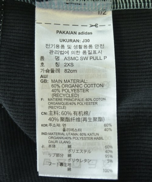 adidas by Stella McCartney（アディダスバイステラマッカートニー）パーカー 緑 サイズ:S レディース/2200707728124
