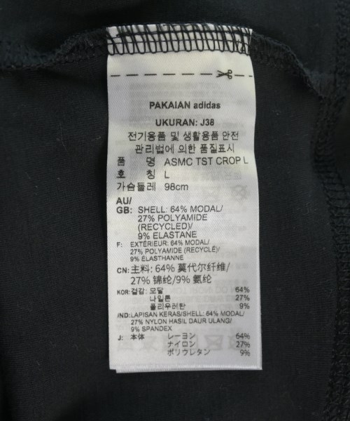 adidas by Stella McCartney（アディダスバイステラマッカートニー）Tシャツ・カットソー グレー サイズ:XOT(XXL位) レディース/2200729995078