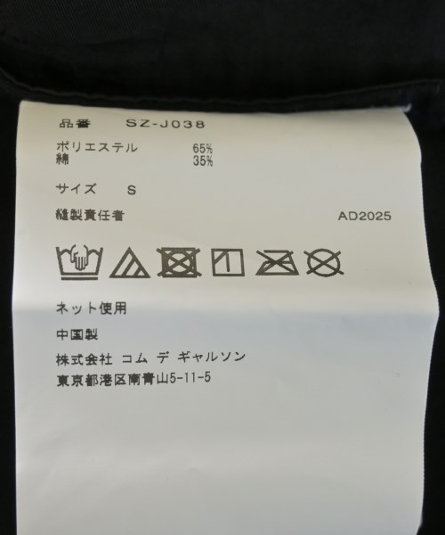 CDG（シーディージー）その他 黒 サイズ:S メンズ/2200626133054