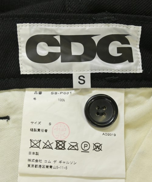 CDG（シーディージー）クロップドパンツ 黒 サイズ:S メンズ/2200700022038