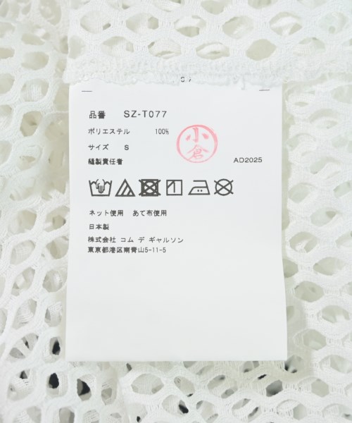 CDG（シーディージー）Tシャツ・カットソー 白 サイズ:S メンズ/2200714844022