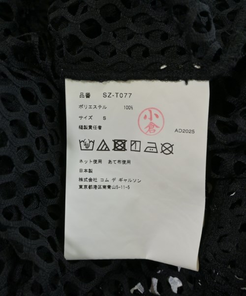 CDG（シーディージー）Tシャツ・カットソー 黒 サイズ:S メンズ/2200715668016