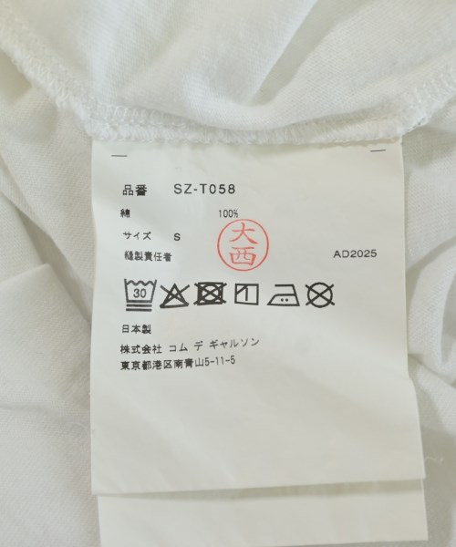CDG（シーディージー）Tシャツ・カットソー 白 サイズ:S メンズ/2200715668061