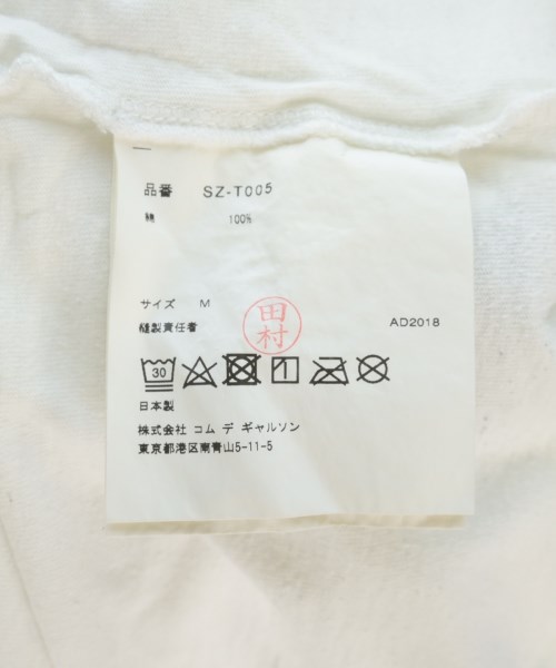 CDG（シーディージー）Tシャツ・カットソー 白 サイズ:M メンズ/2200700845125