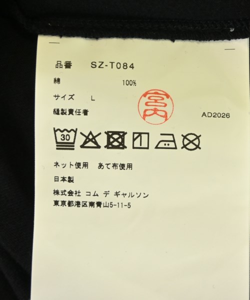 CDG（シーディージー）Tシャツ・カットソー 黒 サイズ:L メンズ/2200704931046