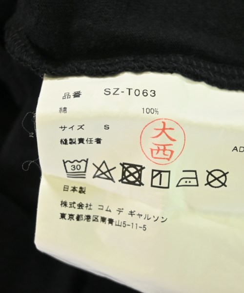 CDG（シーディージー）Tシャツ・カットソー 黒 サイズ:S メンズ/2200704931060