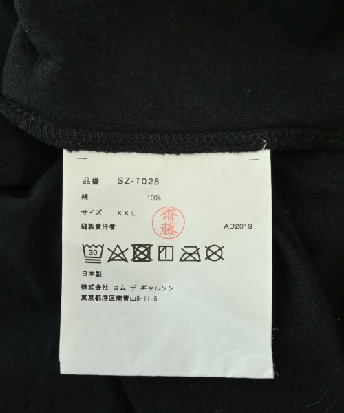 CDG（シーディージー）Tシャツ・カットソー 黒 サイズ:XXL メンズ/2200707335148