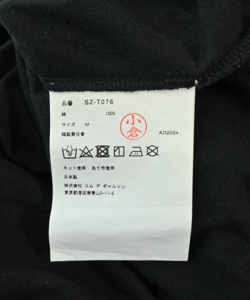 CDG（シーディージー）Tシャツ・カットソー 黒 サイズ:M メンズ/2200707335155