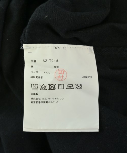 CDG（シーディージー）Tシャツ・カットソー 黒 サイズ:XXL メンズ/2200707335179