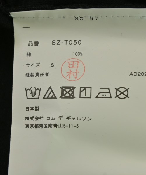 CDG（シーディージー）Tシャツ・カットソー 黒 サイズ:S メンズ/2200664375058