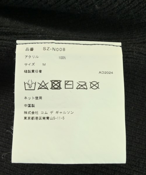 CDG（シーディージー）カーディガン 黒 サイズ:M メンズ/2200724330027