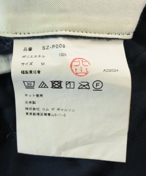 CDG（シーディージー）その他 紺 サイズ:M レディース/2200720257212