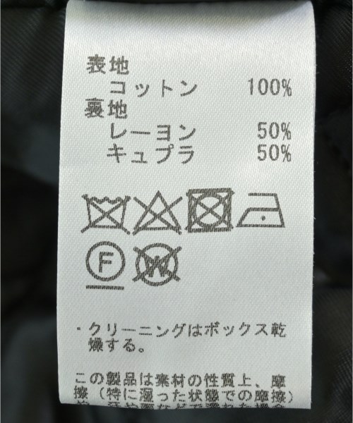 RAF SIMONS（ラフシモンズ）ブルゾン 緑 サイズ:48(L位) メンズ/2200618218028