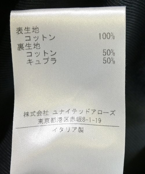 RAF SIMONS（ラフシモンズ）ステンカラーコート 紺 サイズ:44(S位) メンズ/2200726183188