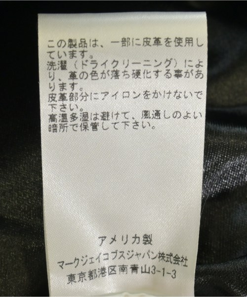 MARC JACOBS（マークジェイコブス）スタジャン 紺 サイズ:S メンズ/2200630299074