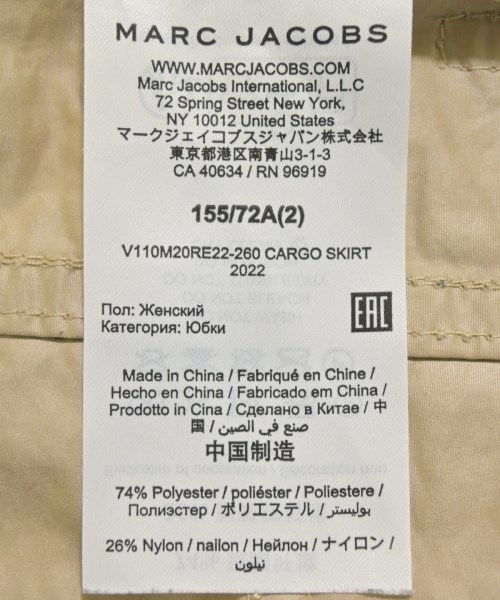 MARC JACOBS（マークジェイコブス）ロング・マキシ丈スカート ベージュ サイズ:2(M位) レディース/2200649111121