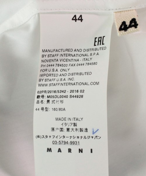 MARNI（マルニ）カジュアルシャツ 白 サイズ:44(S位) メンズ |【公式