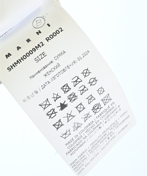 MARNI（マルニ）ショルダーバッグ 茶 サイズ:- レディース/2200609413029