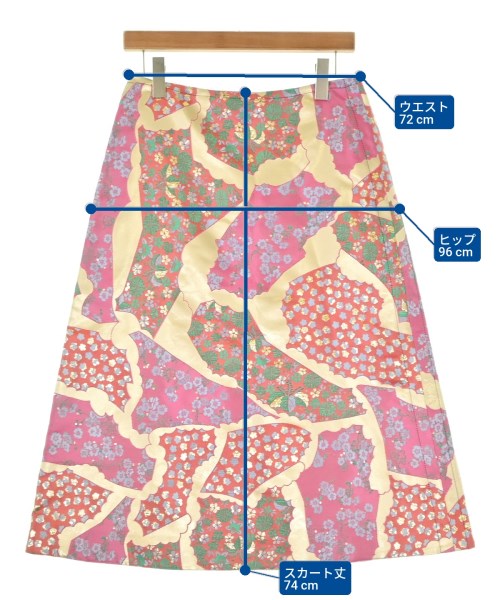 MARNI（マルニ）ロング・マキシ丈スカート ピンク サイズ:40(M位) レディース/2200694684045