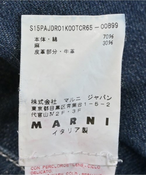 MARNI（マルニ）デニムパンツ 紺 サイズ:23(XS位) レディース/2200692094105