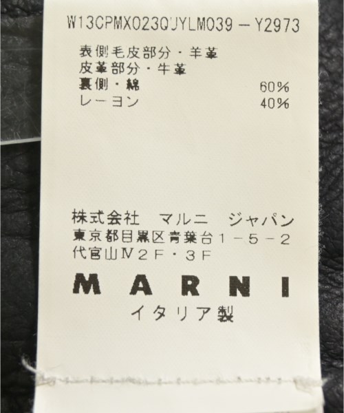 MARNI（マルニ）その他 黒 サイズ:38(S位) レディース/2200642868022
