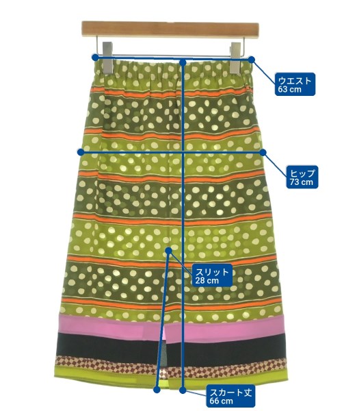 MARNI（マルニ）ひざ丈スカート 緑 サイズ:36(XS位) レディース/2200655567776