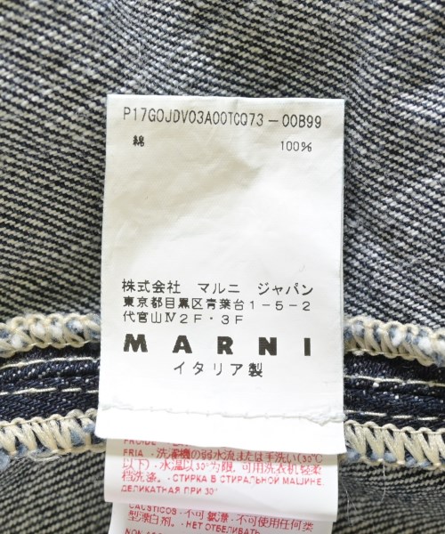 MARNI（マルニ）ロング・マキシ丈スカート 紺 サイズ:42(M位) レディース/2200709374107