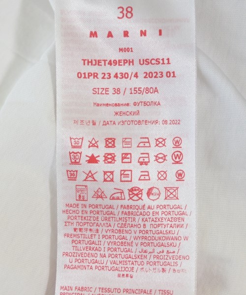 MARNI（マルニ）Tシャツ・カットソー 白 サイズ:38(M位) メンズ/2200710978165