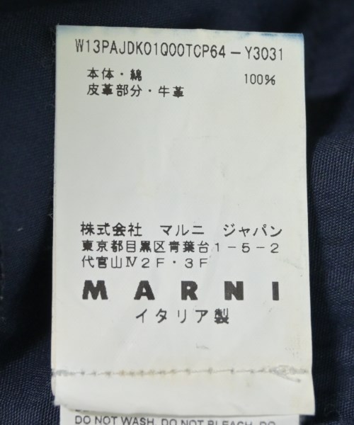 MARNI（マルニ）デニムパンツ 紺 サイズ:23(XS位) レディース/2200708999196