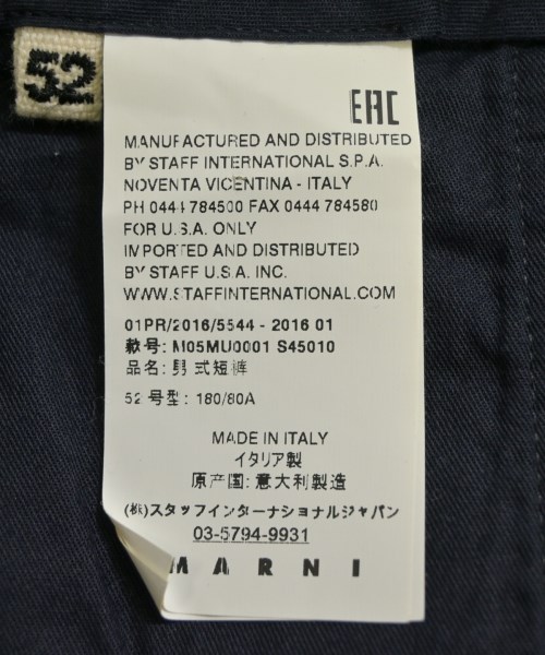 MARNI（マルニ）ショートパンツ 紺 サイズ:52(XXL位) メンズ/2200708723012