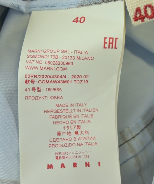 MARNI（マルニ）ロング・マキシ丈スカート 青 サイズ:40(M位) レディース/2200718305017