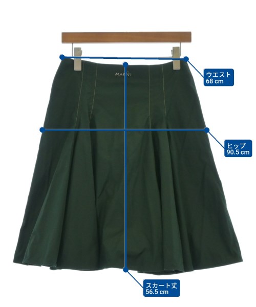 MARNI（マルニ）ロング・マキシ丈スカート 緑 サイズ:38(S位) レディース/2200637242042