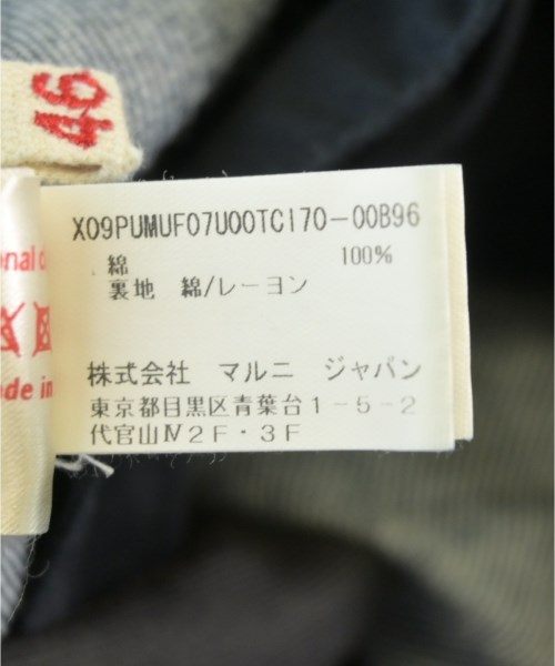 MARNI（マルニ）デニムパンツ 紺 サイズ:46(XL位) レディース/2200702042188