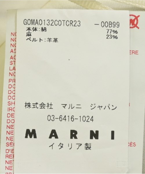 MARNI（マルニ）ひざ丈スカート 紺 サイズ:38(S位) レディース/2200706228113