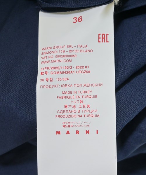 MARNI（マルニ）ロング・マキシ丈スカート 紺 サイズ:36(XS位) レディース/2200707898018