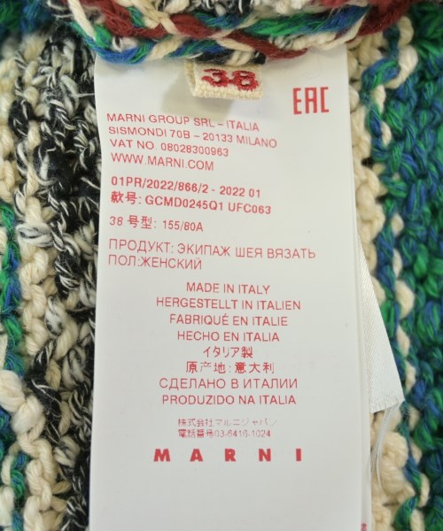 MARNI（マルニ）ニット・セーター 赤 サイズ:38(S位) レディース/2200707960036
