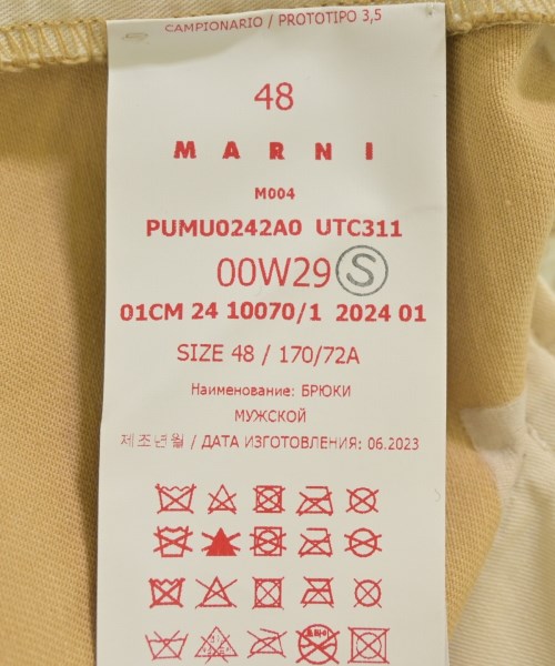 MARNI（マルニ）チノパン ベージュ サイズ:29(S位) メンズ/2200667877023