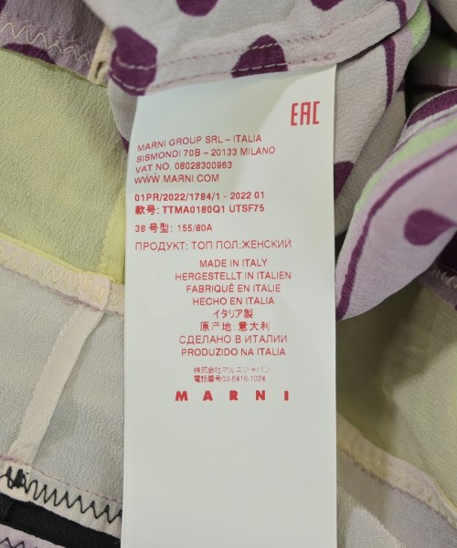 MARNI（マルニ）タンクトップ 紫 サイズ:38(S位) レディース/2200723704096