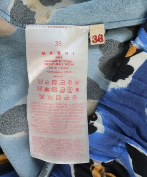 MARNI（マルニ）ひざ丈スカート 青 サイズ:38(S位) レディース/2200728358096