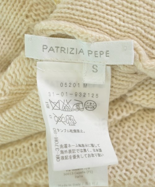 PATRIZIA PEPE（パトリツィア　ペペ）カーディガン ベージュ サイズ:S レディース/2200616115077