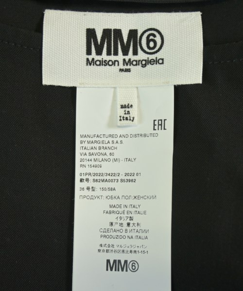 MM6（エムエムシックス）ブラウス 黒 サイズ:36(S位) レディース/2200638091038