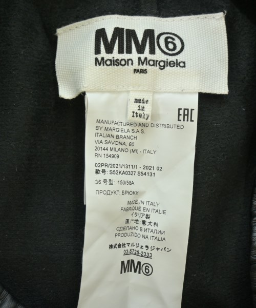 MM6（エムエムシックス）デニムパンツ 黒 サイズ:36(XS位) レディース/2200611849182