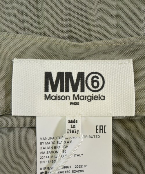 MM6（エムエムシックス）ロング・マキシ丈スカート グレー サイズ:36(XS位) レディース/2200616300190