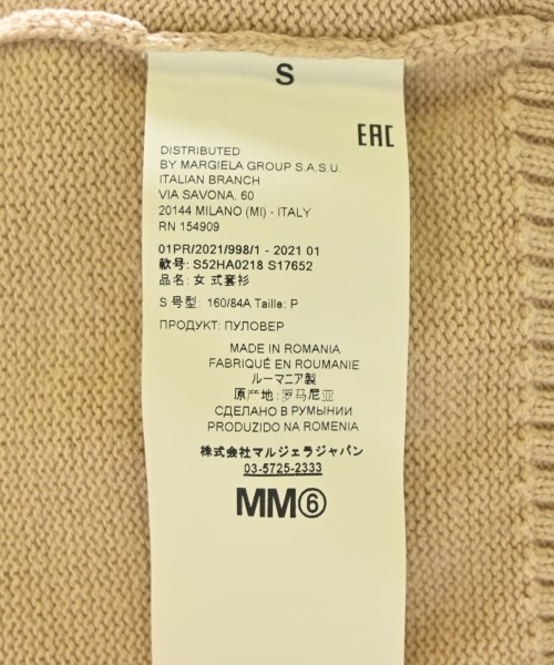 MM6（エムエムシックス）ニット・セーター ベージュ サイズ:S レディース/2200697366016