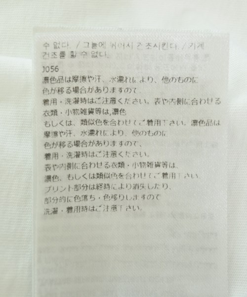 MM6（エムエムシックス）Tシャツ・カットソー 白 サイズ:M メンズ/2200654924020