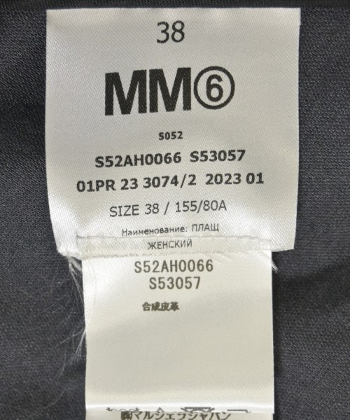 MM6（エムエムシックス）ステンカラーコート 黒 サイズ:38(S位) レディース/2200654948019